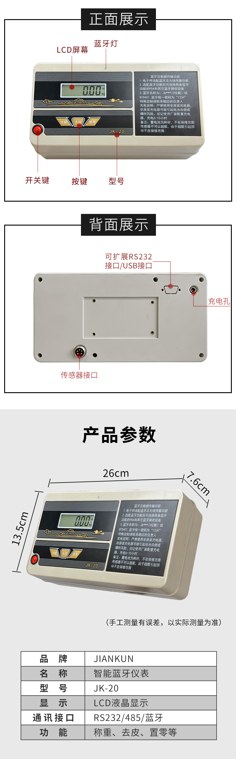 详情.jpg