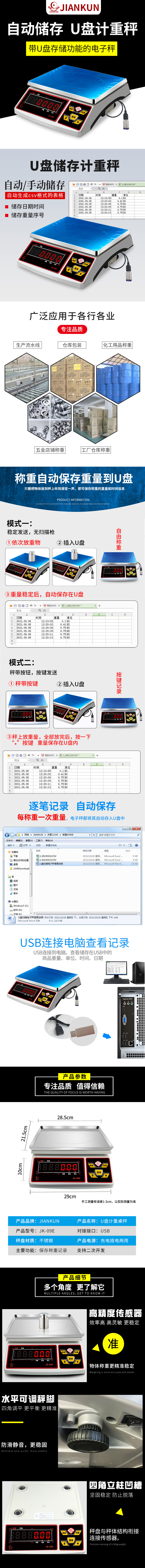 详情.jpg