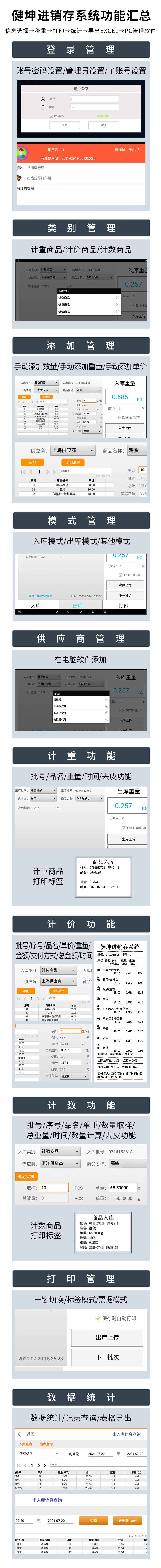 详情.jpg