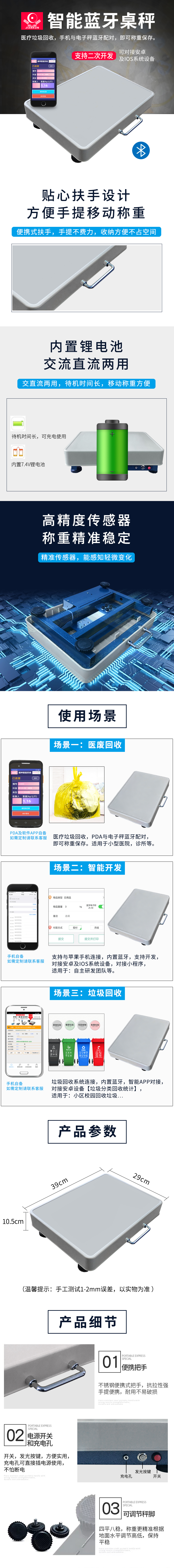 细节.jpg