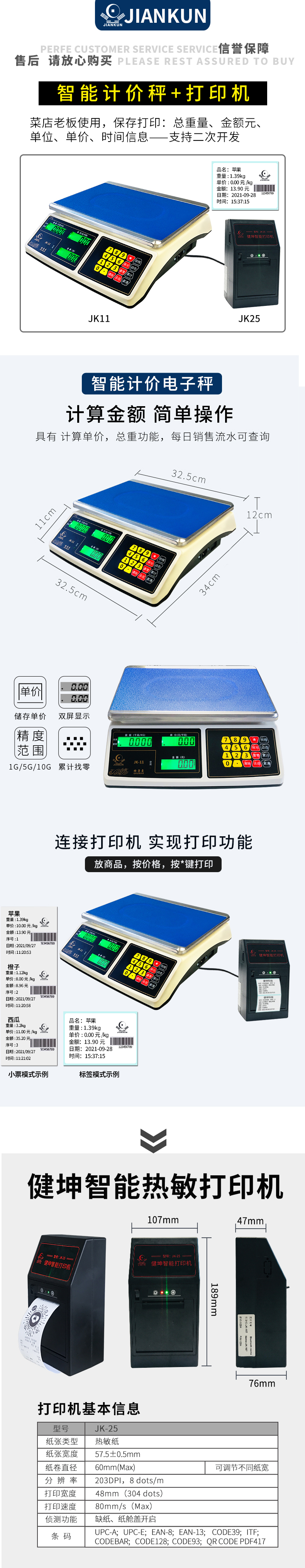 详情.jpg