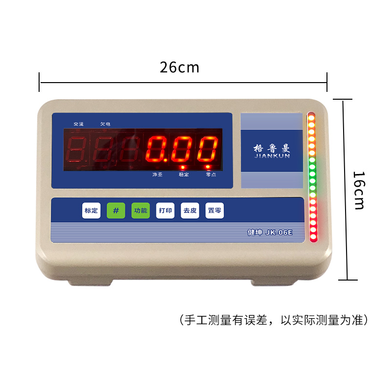 JK-06智能称重报警仪表