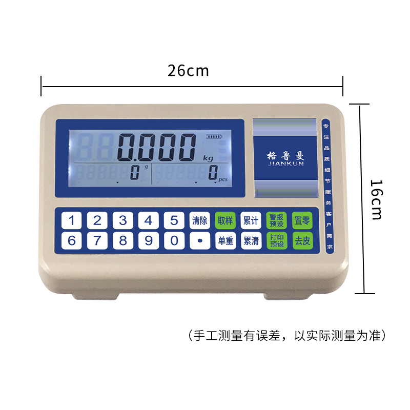 JK-28智能计数仪表