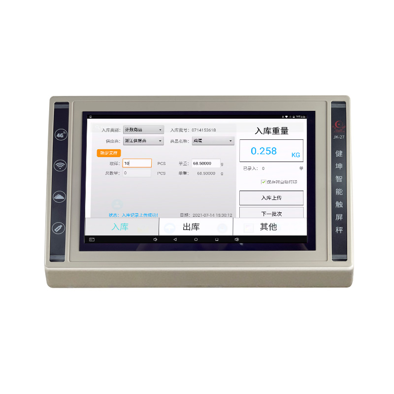 JK-27智能触屏仪表