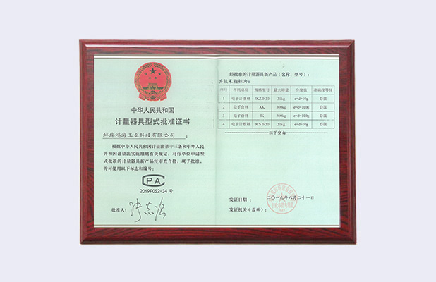 CPA认证证书.jpg