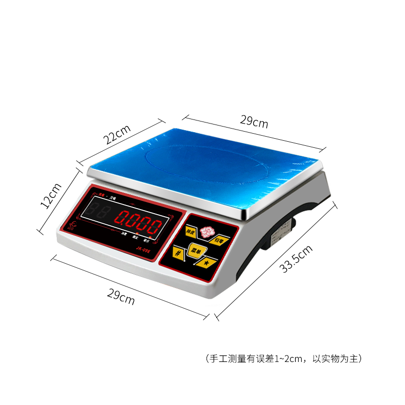 JK-06、JK-09E语音播报电子秤