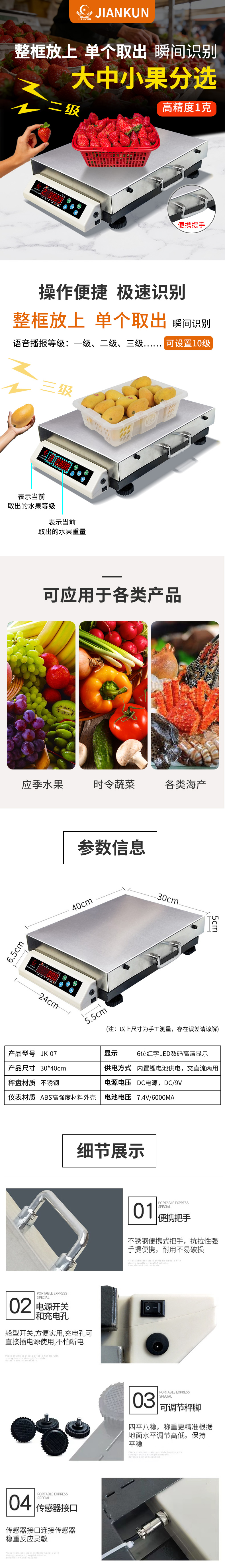 细节.jpg